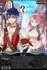 画像ギャラリー No.004のサムネイル画像 / 「海賊ファンタジア」，大型アップデートでバトルシステムが大きく変化