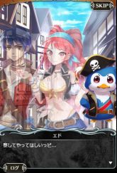 画像ギャラリー No.005のサムネイル画像 / 「海賊ファンタジア」，大型アップデートでバトルシステムが大きく変化