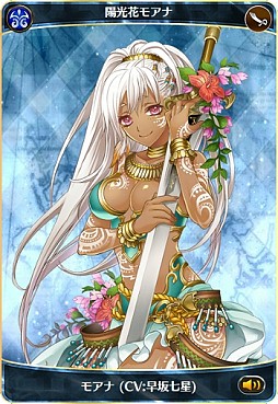 画像ギャラリー No.004のサムネイル画像 / D2Cが3周年を記念して「海賊ファンタジア」「ロストクルセイド」「疾風幕末演義」など6タイトルで限定カードを配布。総額100万円のプレゼントキャンペーンも実施