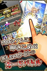 画像ギャラリー No.002のサムネイル画像 / セガ×ポケラボの「運命のクランバトル」，Android版の配信を本日開始