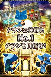 画像ギャラリー No.004のサムネイル画像 / セガ×ポケラボの「運命のクランバトル」，Android版の配信を本日開始