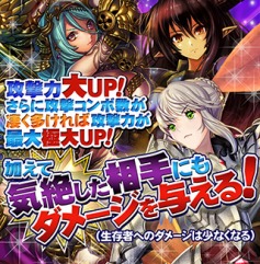 画像ギャラリー No.005のサムネイル画像 / 「運命のクランバトル」，URカードを入手しやすい「レジェンドフェスタ」が開催