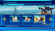画像ギャラリー No.008のサムネイル画像 / 「エウレカセブンAO ―ユングフラウの花々たち― GAME＆OVA Hybrid Disc」に収録されるゲームの内容や登場機体を紹介