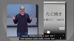 画像ギャラリー No.015のサムネイル画像 / AI技術をアプリに落とし込むGoogle。次期AndroidやVR HMD「Daydream」の最新情報も出たGoogle I/O基調講演レポート