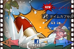 みんなの釣り