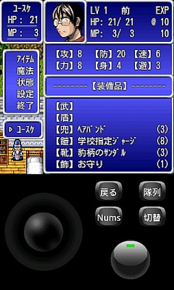 画像ギャラリー No.001のサムネイル画像 / 【9月24日のAndroid向けアプリセール情報】RPG「新説シェルタリング・クライ」「クイーンディグニティ」など，OpenDoorの4作品が180円で配信中