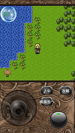 画像ギャラリー No.002のサムネイル画像 / 【9月24日のAndroid向けアプリセール情報】RPG「新説シェルタリング・クライ」「クイーンディグニティ」など，OpenDoorの4作品が180円で配信中