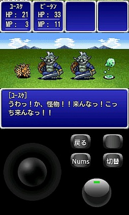 画像ギャラリー No.007のサムネイル画像 / 【9月24日のAndroid向けアプリセール情報】RPG「新説シェルタリング・クライ」「クイーンディグニティ」など，OpenDoorの4作品が180円で配信中
