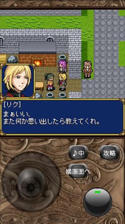 画像ギャラリー No.002のサムネイル画像 / 【10月12日のAndroid向けアプリセール情報】クエストクリア型RPG「新説シェルタリング・クライ」を180円で楽しもう