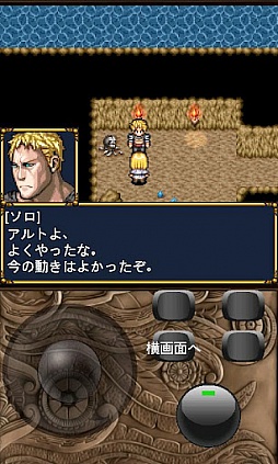 シェルタリングクライ3