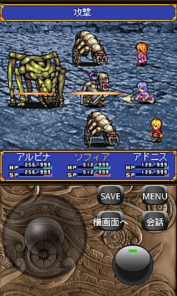 リトルクイーン物語