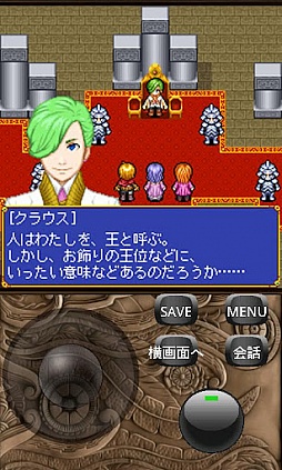 リトルクイーン物語