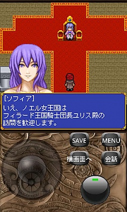 リトルクイーン物語