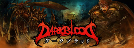 画像ギャラリー No.004のサムネイル画像 / 「DARK BLOOD」のクローズドβテストが本日スタート。ティザーサイトでは声優の小杉十郎太さんがアテレコを担当したCMが公開に