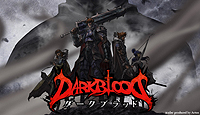 画像ギャラリー No.002のサムネイル画像 / オープンβテストの迫る「DARK BLOOD」，職業「ナイト」および「ハンター」のプレイムービーを公開