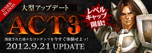 画像ギャラリー No.003のサムネイル画像 / 「DARK BLOOD」,映画「ハンガーゲーム」とのタイアップキャンペーン開催中