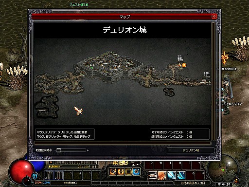 画像ギャラリー No.004のサムネイル画像 / シーアンドシーメディアの「DARK BLOOD」は，11月22日に大型アップデート「ACT.4」を導入。待望のレベルキャップ開放と新規コンテンツが追加に