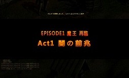 画像ギャラリー No.013のサムネイル画像 / 【PR】新キャラ「シーフ」で始めるアクションRPG「DARK BLOOD」，序盤を一気に駆け抜けるためのプレイガイド（4Gamer限定キャンペーン付き）