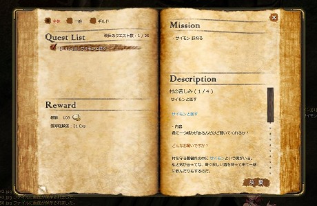 画像ギャラリー No.015のサムネイル画像 / 【PR】新キャラ「シーフ」で始めるアクションRPG「DARK BLOOD」，序盤を一気に駆け抜けるためのプレイガイド（4Gamer限定キャンペーン付き）