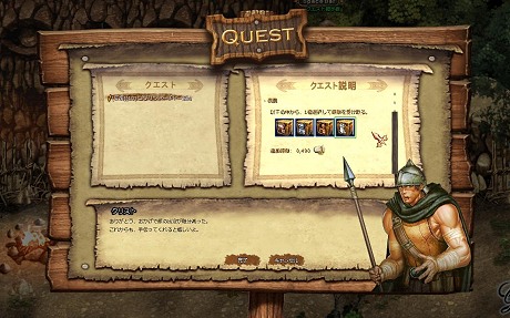 画像ギャラリー No.016のサムネイル画像 / 【PR】新キャラ「シーフ」で始めるアクションRPG「DARK BLOOD」，序盤を一気に駆け抜けるためのプレイガイド（4Gamer限定キャンペーン付き）