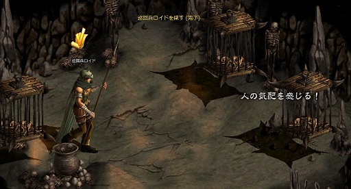 画像ギャラリー No.017のサムネイル画像 / 【PR】新キャラ「シーフ」で始めるアクションRPG「DARK BLOOD」，序盤を一気に駆け抜けるためのプレイガイド（4Gamer限定キャンペーン付き）