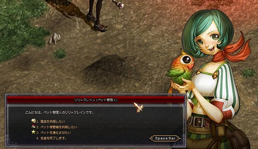 画像ギャラリー No.029のサムネイル画像 / 【PR】新キャラ「シーフ」で始めるアクションRPG「DARK BLOOD」，序盤を一気に駆け抜けるためのプレイガイド（4Gamer限定キャンペーン付き）