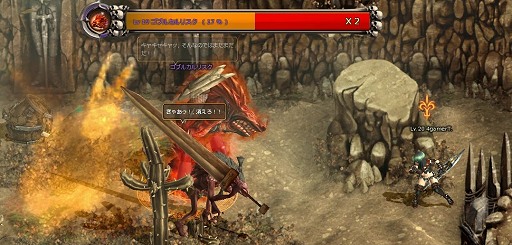 画像ギャラリー No.030のサムネイル画像 / 【PR】新キャラ「シーフ」で始めるアクションRPG「DARK BLOOD」，序盤を一気に駆け抜けるためのプレイガイド（4Gamer限定キャンペーン付き）