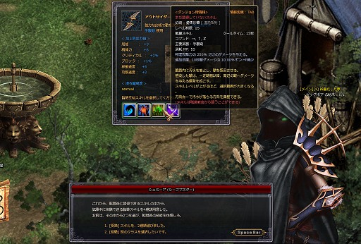 画像ギャラリー No.033のサムネイル画像 / 【PR】新キャラ「シーフ」で始めるアクションRPG「DARK BLOOD」，序盤を一気に駆け抜けるためのプレイガイド（4Gamer限定キャンペーン付き）