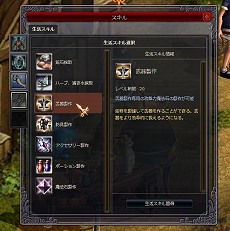 画像ギャラリー No.036のサムネイル画像 / 【PR】新キャラ「シーフ」で始めるアクションRPG「DARK BLOOD」，序盤を一気に駆け抜けるためのプレイガイド（4Gamer限定キャンペーン付き）