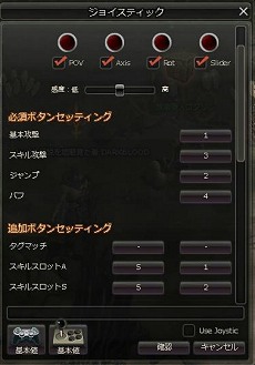 画像ギャラリー No.044のサムネイル画像 / 【PR】新キャラ「シーフ」で始めるアクションRPG「DARK BLOOD」，序盤を一気に駆け抜けるためのプレイガイド（4Gamer限定キャンペーン付き）