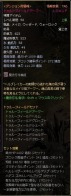 画像ギャラリー No.006のサムネイル画像 / 「DARK BLOOD」,最強のダンジョン「ダークフォール要塞」や新システムを追加するアップデート「深淵の襲撃者」が本日実装に