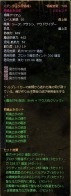 画像ギャラリー No.007のサムネイル画像 / 「DARK BLOOD」,最強のダンジョン「ダークフォール要塞」や新システムを追加するアップデート「深淵の襲撃者」が本日実装に