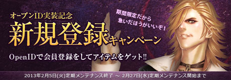 画像ギャラリー No.001のサムネイル画像 / 「DARK BLOOD」PvPを楽しめる決闘場に「トーナメントシステム」を実装。対戦ルームの入場者をランダムで入れ替えて自動的に対戦表を作成