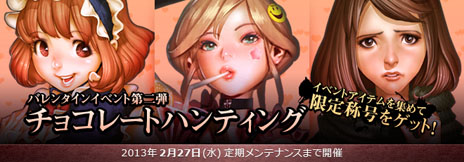 画像ギャラリー No.002のサムネイル画像 / 「DARK BLOOD」PvPを楽しめる決闘場に「トーナメントシステム」を実装。対戦ルームの入場者をランダムで入れ替えて自動的に対戦表を作成