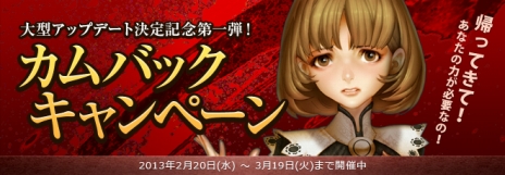 画像ギャラリー No.003のサムネイル画像 / 「DARK BLOOD」新コンテンツ“モンスターカードシステム”が本日実装，新職業「ファイター」の特設サイトもオープン