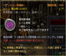 画像ギャラリー No.003のサムネイル画像 / 「DARK BLOOD」新職業“ファイター”が本日実装