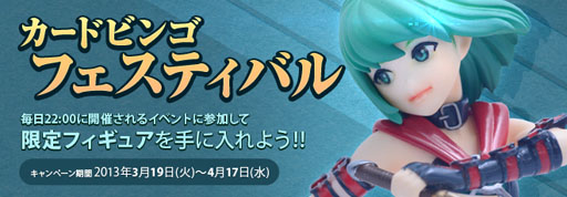 画像ギャラリー No.006のサムネイル画像 / 「DARK BLOOD」新職業“ファイター”が本日実装