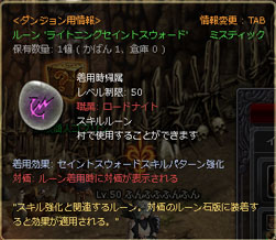 画像ギャラリー No.008のサムネイル画像 / 「DARK BLOOD」新職業“ファイター”が本日実装