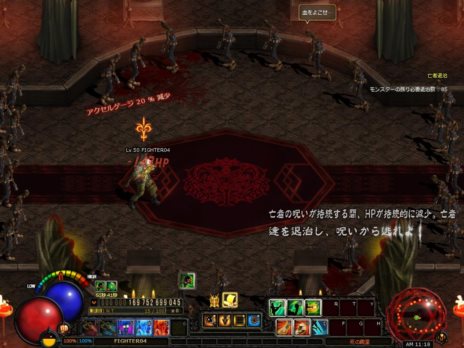 画像ギャラリー No.001のサムネイル画像 / 「DARK BLOOD」本日のアップデートでネクロマンサーの城砦に第5ステージ「死の殿堂」が実装。「極寒の氷の宮殿」にはハードモードが追加