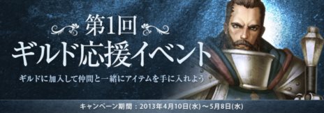 画像ギャラリー No.005のサムネイル画像 / 「DARK BLOOD」本日のアップデートでネクロマンサーの城砦に第5ステージ「死の殿堂」が実装。「極寒の氷の宮殿」にはハードモードが追加