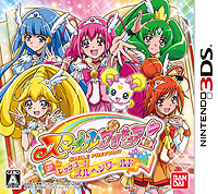 画像ギャラリー No.002のサムネイル画像 / 3DS「スマイルプリキュア！レッツゴー！メルヘンワールド」は8月2日発売。プリキュアと一緒に絵本の世界へ飛び込もう