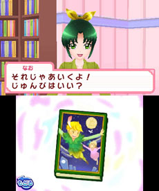 画像ギャラリー No.006のサムネイル画像 / 「スマイルプリキュア！レッツゴー！メルヘンワールド」が本日発売。バッドエナジーを取り除き，絵本をハッピーエンドに導こう