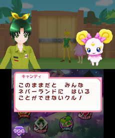 画像ギャラリー No.007のサムネイル画像 / 「スマイルプリキュア！レッツゴー！メルヘンワールド」が本日発売。バッドエナジーを取り除き，絵本をハッピーエンドに導こう