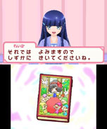 画像ギャラリー No.014のサムネイル画像 / 「スマイルプリキュア！レッツゴー！メルヘンワールド」が本日発売。バッドエナジーを取り除き，絵本をハッピーエンドに導こう