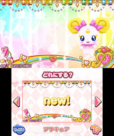 画像ギャラリー No.017のサムネイル画像 / 「スマイルプリキュア!レッツゴー!メルヘンワールド」が本日発売。バッドエナジーを取り除き,絵本をハッピーエンドに導こう