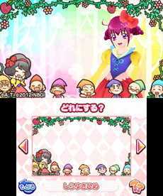 画像ギャラリー No.019のサムネイル画像 / 「スマイルプリキュア!レッツゴー!メルヘンワールド」が本日発売。バッドエナジーを取り除き,絵本をハッピーエンドに導こう