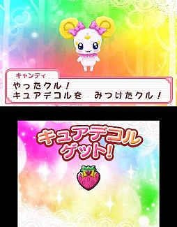 スマイルプリキュア!レッツゴー!メルヘンワールド