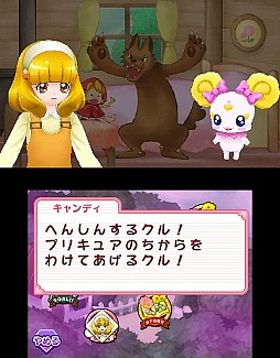 スマイルプリキュア!レッツゴー!メルヘンワールド
