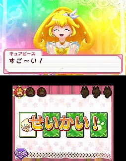 スマイルプリキュア!レッツゴー!メルヘンワールド