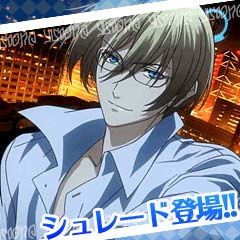 画像ギャラリー No.002のサムネイル画像 / 「アクエリオンEVOL-禁断合体コレクション-」,新たに「シュレード」が登場